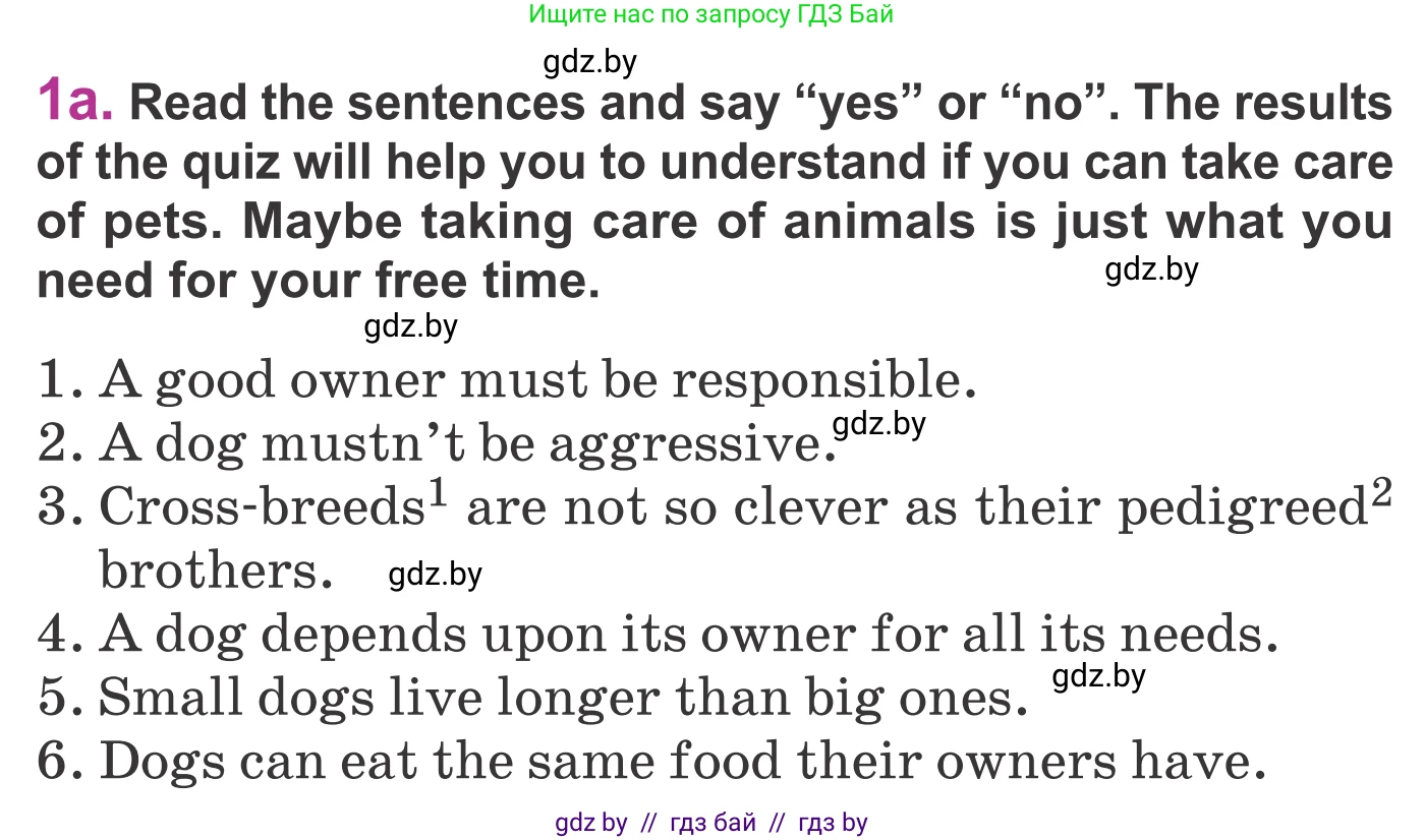 Английский язык (english), 6 класс Учебник, авторы: Демченко Наталья Валентиновна, Севрюкова Татьяна Юрьевна, Юхнель Наталья Валентиновна, Наумова Елена Георгиевна, Рыбалко О Н, Манешина А В, Маслёнченко Н А, издательство Вышэйшая школа, Минск, 2018, красного цвета, Часть 1, страница 32, номер 1, Условие