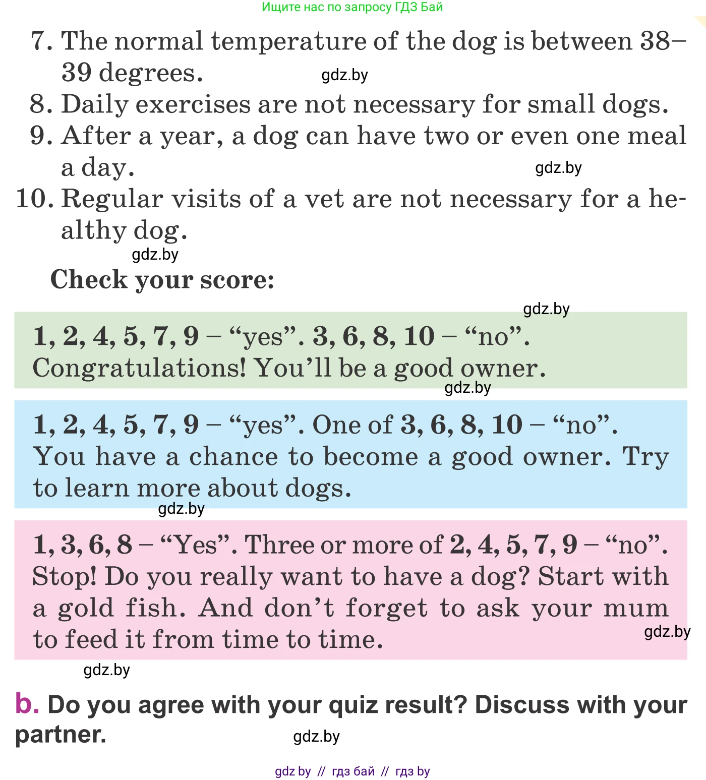 Английский язык (english), 6 класс Учебник, авторы: Демченко Наталья Валентиновна, Севрюкова Татьяна Юрьевна, Юхнель Наталья Валентиновна, Наумова Елена Георгиевна, Рыбалко О Н, Манешина А В, Маслёнченко Н А, издательство Вышэйшая школа, Минск, 2018, красного цвета, Часть 1, страница 32, номер 1, Условие (продолжение 2)