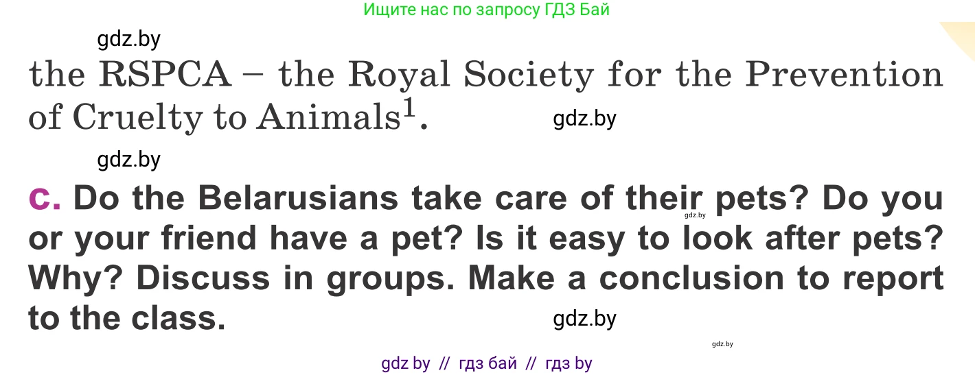 Английский язык (english), 6 класс Учебник, авторы: Демченко Наталья Валентиновна, Севрюкова Татьяна Юрьевна, Юхнель Наталья Валентиновна, Наумова Елена Георгиевна, Рыбалко О Н, Манешина А В, Маслёнченко Н А, издательство Вышэйшая школа, Минск, 2018, красного цвета, Часть 1, страница 33, номер 2, Условие (продолжение 3)