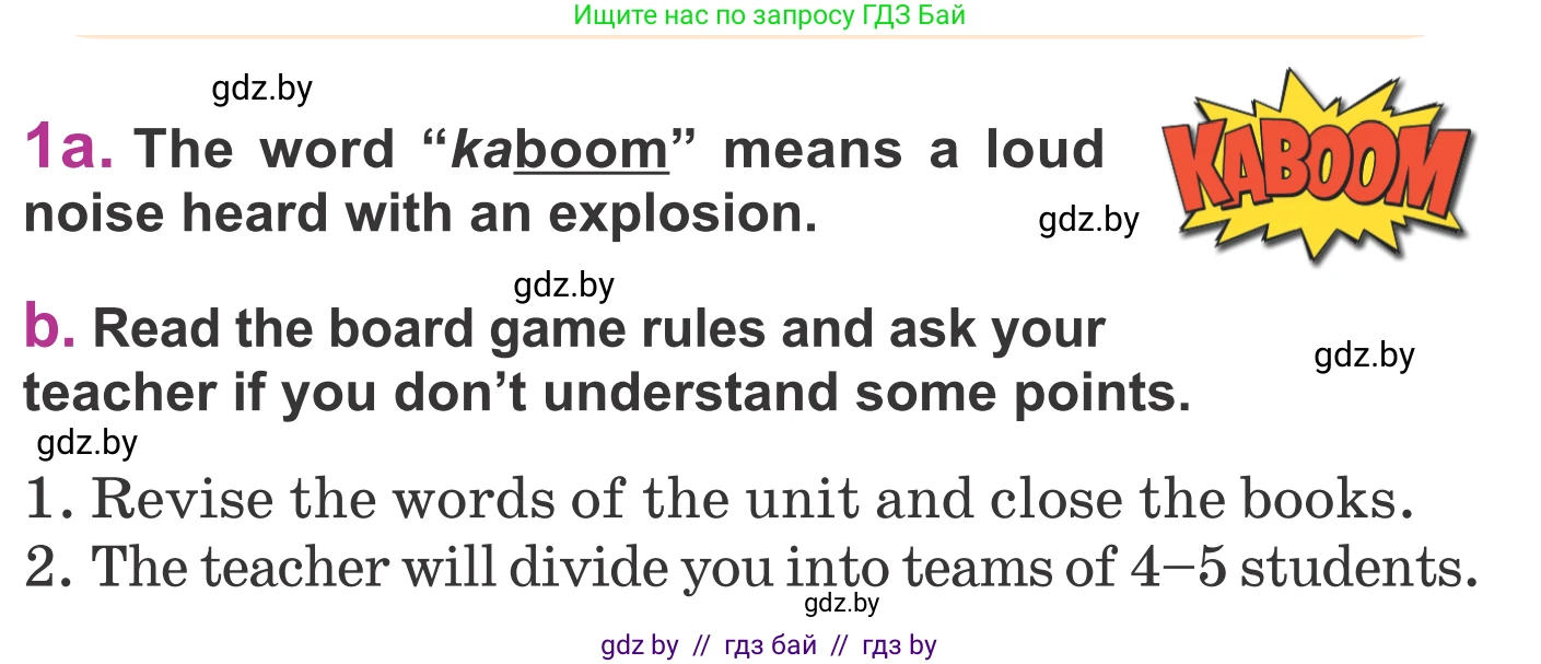 Английский язык (english), 6 класс Учебник, авторы: Демченко Наталья Валентиновна, Севрюкова Татьяна Юрьевна, Юхнель Наталья Валентиновна, Наумова Елена Георгиевна, Рыбалко О Н, Манешина А В, Маслёнченко Н А, издательство Вышэйшая школа, Минск, 2018, красного цвета, Часть 1, страница 35, номер 1, Условие