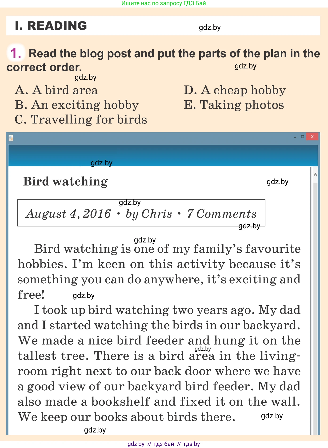 Английский язык (english), 6 класс Учебник, авторы: Демченко Наталья Валентиновна, Севрюкова Татьяна Юрьевна, Юхнель Наталья Валентиновна, Наумова Елена Георгиевна, Рыбалко О Н, Манешина А В, Маслёнченко Н А, издательство Вышэйшая школа, Минск, 2018, красного цвета, Часть 1, страница 37, Условие