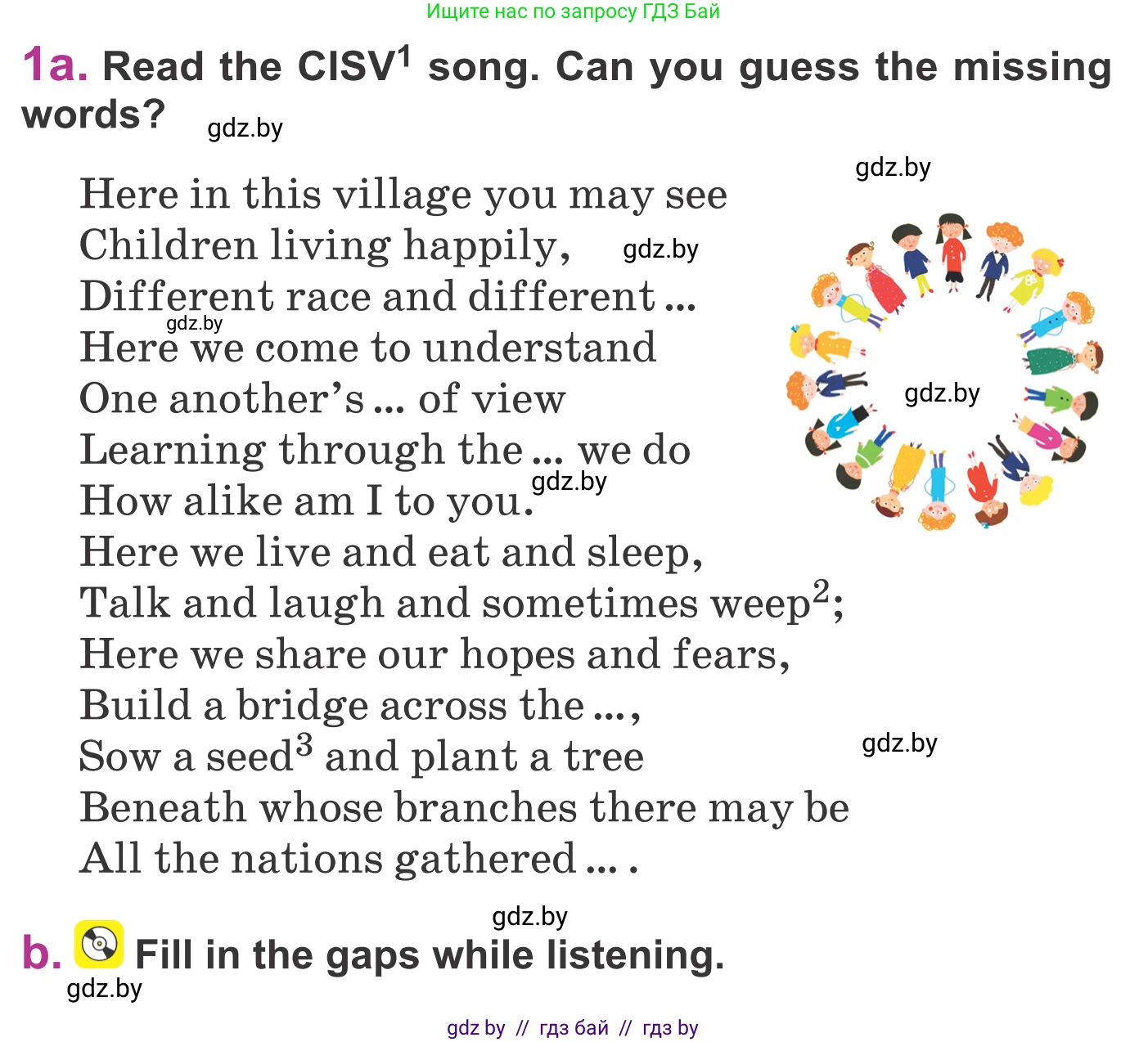 Английский язык (english), 6 класс Учебник, авторы: Демченко Наталья Валентиновна, Севрюкова Татьяна Юрьевна, Юхнель Наталья Валентиновна, Наумова Елена Георгиевна, Рыбалко О Н, Манешина А В, Маслёнченко Н А, издательство Вышэйшая школа, Минск, 2018, красного цвета, Часть 1, страница 7, номер 1, Условие