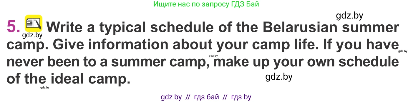 Английский язык (english), 6 класс Учебник, авторы: Демченко Наталья Валентиновна, Севрюкова Татьяна Юрьевна, Юхнель Наталья Валентиновна, Наумова Елена Георгиевна, Рыбалко О Н, Манешина А В, Маслёнченко Н А, издательство Вышэйшая школа, Минск, 2018, красного цвета, Часть 1, страница 11, номер 5, Условие
