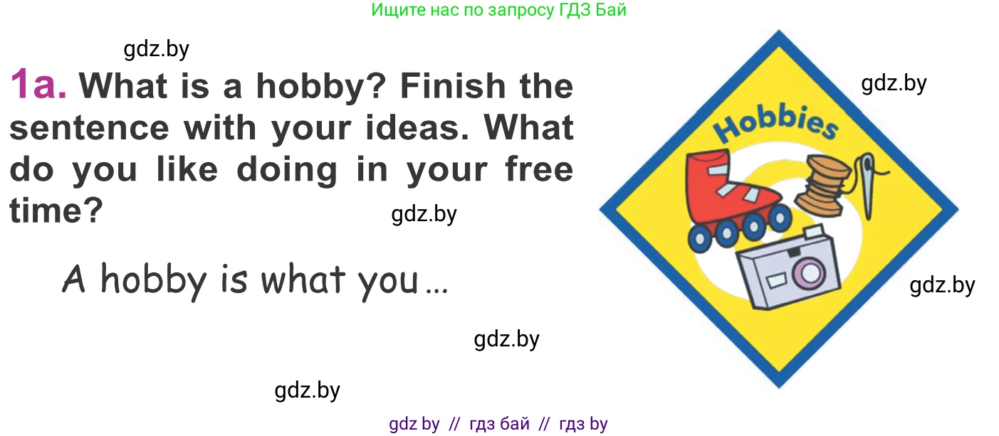 Английский язык (english), 6 класс Учебник, авторы: Демченко Наталья Валентиновна, Севрюкова Татьяна Юрьевна, Юхнель Наталья Валентиновна, Наумова Елена Георгиевна, Рыбалко О Н, Манешина А В, Маслёнченко Н А, издательство Вышэйшая школа, Минск, 2018, красного цвета, Часть 1, страница 11, номер 1, Условие