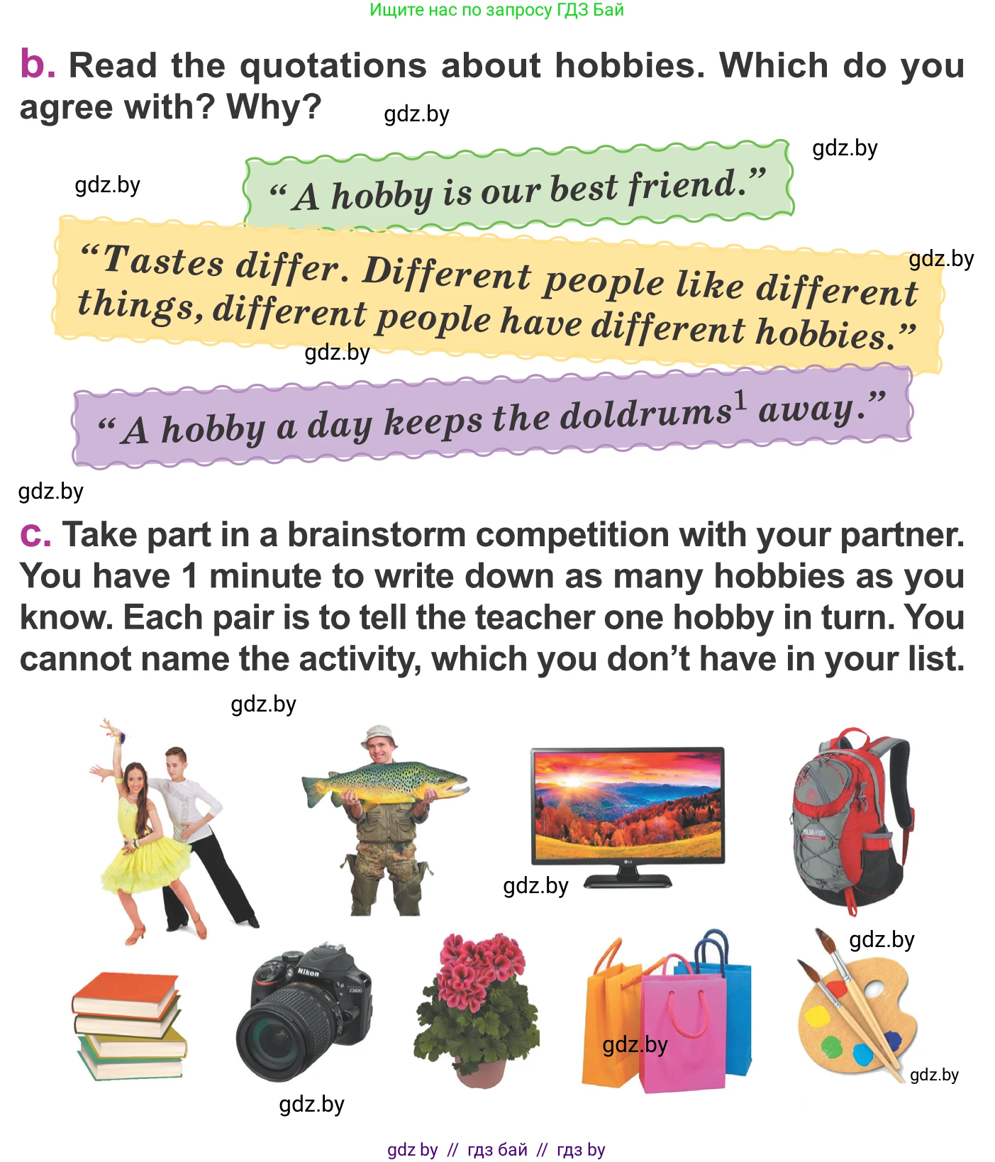 Английский язык (english), 6 класс Учебник, авторы: Демченко Наталья Валентиновна, Севрюкова Татьяна Юрьевна, Юхнель Наталья Валентиновна, Наумова Елена Георгиевна, Рыбалко О Н, Манешина А В, Маслёнченко Н А, издательство Вышэйшая школа, Минск, 2018, красного цвета, Часть 1, страница 11, номер 1, Условие (продолжение 2)