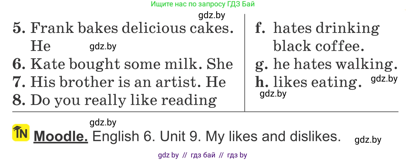 Английский язык (english), 6 класс Учебник, авторы: Демченко Наталья Валентиновна, Севрюкова Татьяна Юрьевна, Юхнель Наталья Валентиновна, Наумова Елена Георгиевна, Рыбалко О Н, Манешина А В, Маслёнченко Н А, издательство Вышэйшая школа, Минск, 2018, красного цвета, Часть 1, страница 14, номер 4, Условие (продолжение 2)