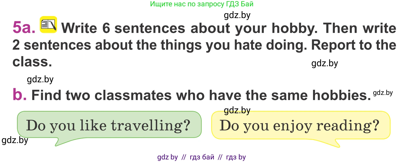 Английский язык (english), 6 класс Учебник, авторы: Демченко Наталья Валентиновна, Севрюкова Татьяна Юрьевна, Юхнель Наталья Валентиновна, Наумова Елена Георгиевна, Рыбалко О Н, Манешина А В, Маслёнченко Н А, издательство Вышэйшая школа, Минск, 2018, красного цвета, Часть 1, страница 15, номер 5, Условие