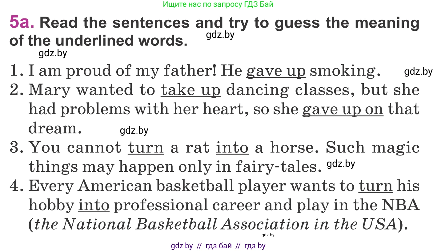 Английский язык (english), 6 класс Учебник, авторы: Демченко Наталья Валентиновна, Севрюкова Татьяна Юрьевна, Юхнель Наталья Валентиновна, Наумова Елена Георгиевна, Рыбалко О Н, Манешина А В, Маслёнченко Н А, издательство Вышэйшая школа, Минск, 2018, красного цвета, Часть 1, страница 17, номер 5, Условие