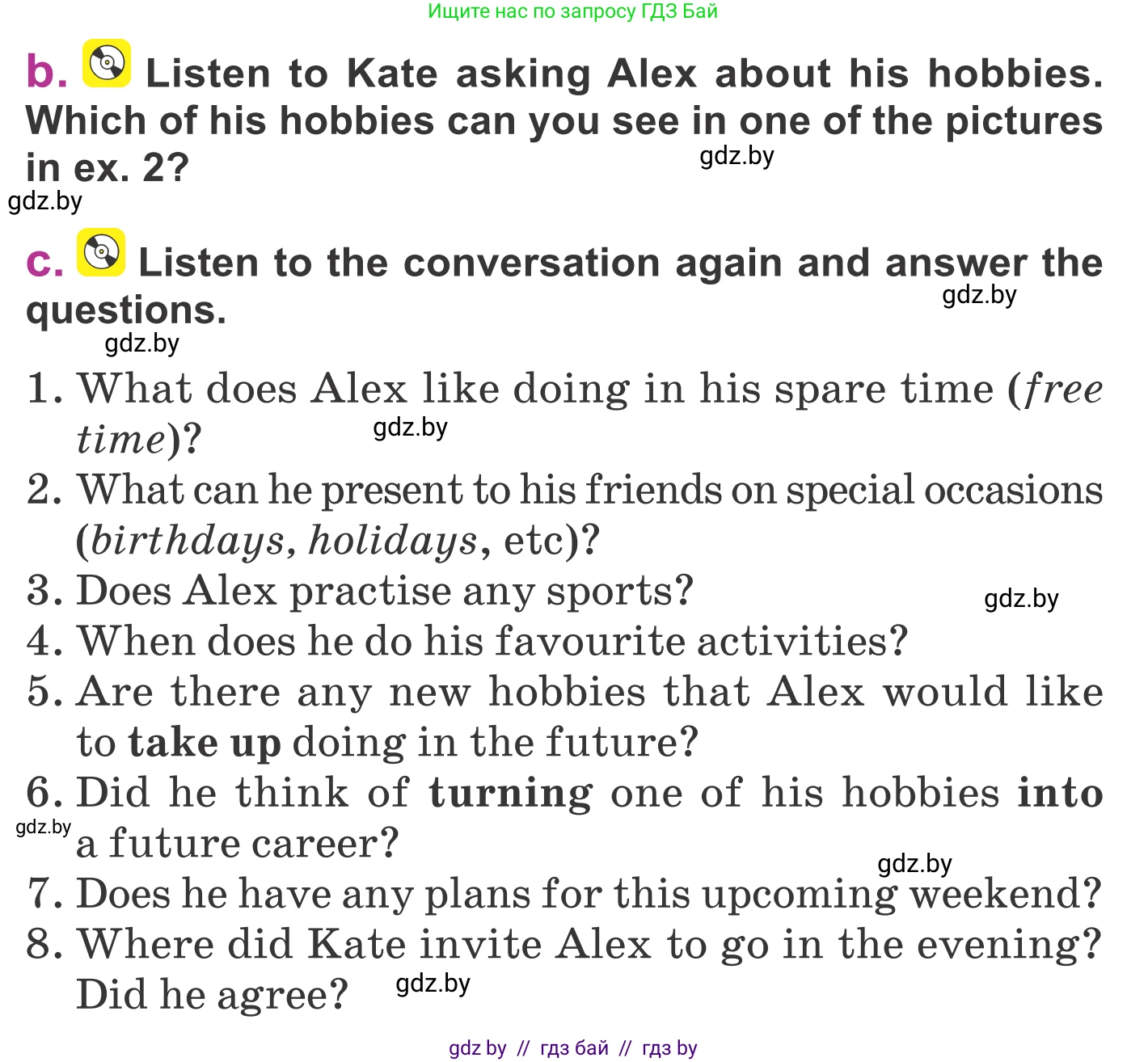 Английский язык (english), 6 класс Учебник, авторы: Демченко Наталья Валентиновна, Севрюкова Татьяна Юрьевна, Юхнель Наталья Валентиновна, Наумова Елена Георгиевна, Рыбалко О Н, Манешина А В, Маслёнченко Н А, издательство Вышэйшая школа, Минск, 2018, красного цвета, Часть 1, страница 17, номер 5, Условие (продолжение 2)