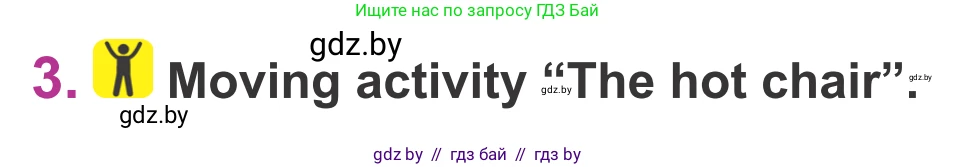 Английский язык (english), 6 класс Учебник, авторы: Демченко Наталья Валентиновна, Севрюкова Татьяна Юрьевна, Юхнель Наталья Валентиновна, Наумова Елена Георгиевна, Рыбалко О Н, Манешина А В, Маслёнченко Н А, издательство Вышэйшая школа, Минск, 2018, красного цвета, Часть 1, страница 22, номер 3, Условие
