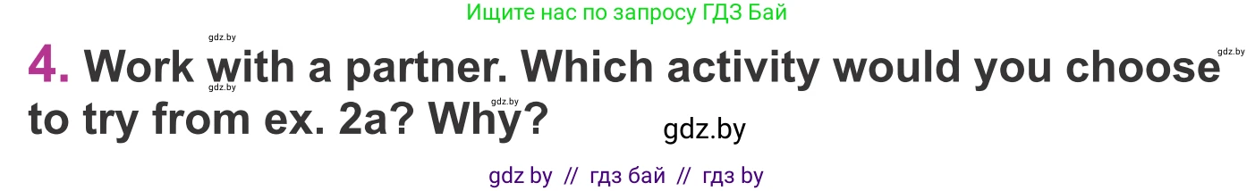Английский язык (english), 6 класс Учебник, авторы: Демченко Наталья Валентиновна, Севрюкова Татьяна Юрьевна, Юхнель Наталья Валентиновна, Наумова Елена Георгиевна, Рыбалко О Н, Манешина А В, Маслёнченко Н А, издательство Вышэйшая школа, Минск, 2018, красного цвета, Часть 1, страница 22, номер 4, Условие