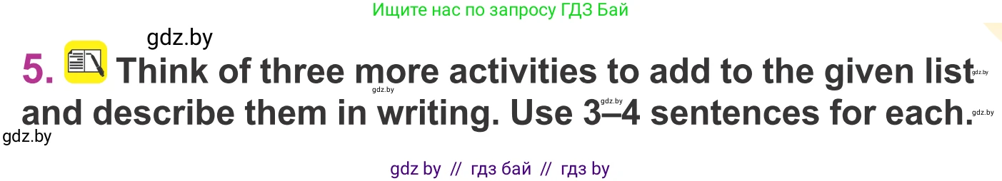 Английский язык (english), 6 класс Учебник, авторы: Демченко Наталья Валентиновна, Севрюкова Татьяна Юрьевна, Юхнель Наталья Валентиновна, Наумова Елена Георгиевна, Рыбалко О Н, Манешина А В, Маслёнченко Н А, издательство Вышэйшая школа, Минск, 2018, красного цвета, Часть 1, страница 23, номер 5, Условие