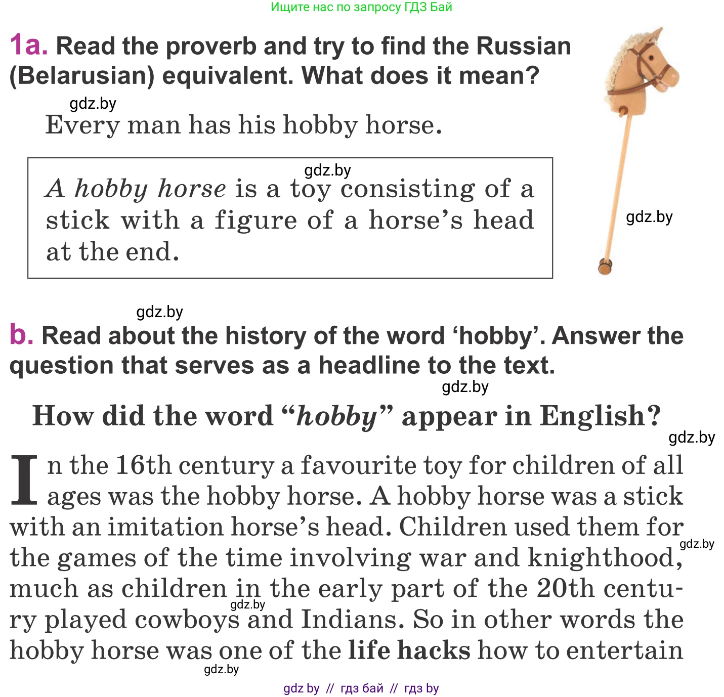Английский язык (english), 6 класс Учебник, авторы: Демченко Наталья Валентиновна, Севрюкова Татьяна Юрьевна, Юхнель Наталья Валентиновна, Наумова Елена Георгиевна, Рыбалко О Н, Манешина А В, Маслёнченко Н А, издательство Вышэйшая школа, Минск, 2018, красного цвета, Часть 1, страница 23, номер 1, Условие