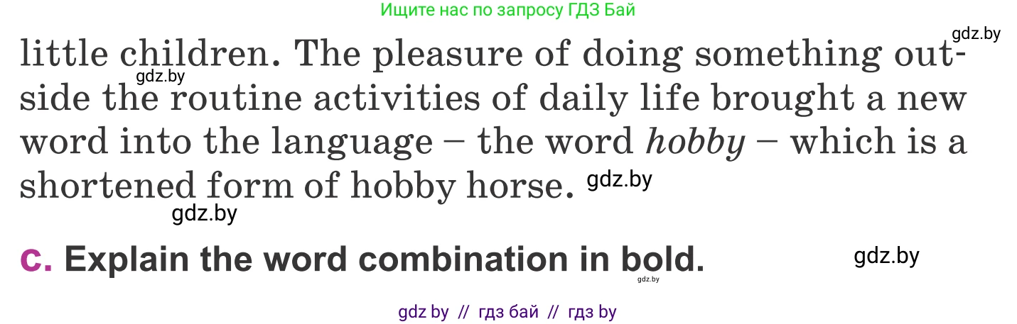 Английский язык (english), 6 класс Учебник, авторы: Демченко Наталья Валентиновна, Севрюкова Татьяна Юрьевна, Юхнель Наталья Валентиновна, Наумова Елена Георгиевна, Рыбалко О Н, Манешина А В, Маслёнченко Н А, издательство Вышэйшая школа, Минск, 2018, красного цвета, Часть 1, страница 23, номер 1, Условие (продолжение 2)