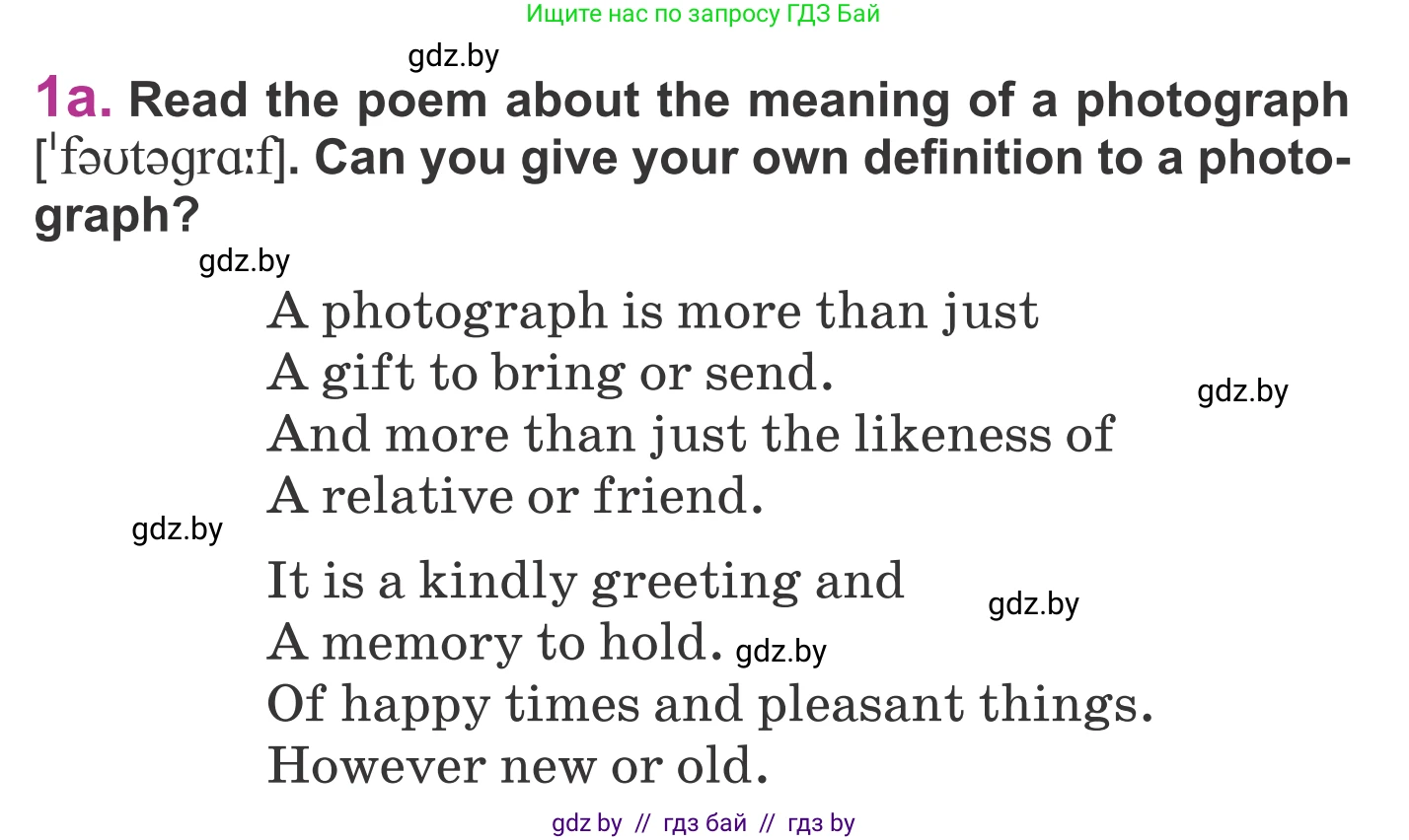 Английский язык (english), 6 класс Учебник, авторы: Демченко Наталья Валентиновна, Севрюкова Татьяна Юрьевна, Юхнель Наталья Валентиновна, Наумова Елена Георгиевна, Рыбалко О Н, Манешина А В, Маслёнченко Н А, издательство Вышэйшая школа, Минск, 2018, красного цвета, Часть 1, страница 26, номер 1, Условие