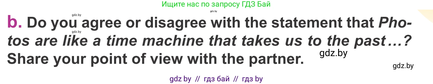 Английский язык (english), 6 класс Учебник, авторы: Демченко Наталья Валентиновна, Севрюкова Татьяна Юрьевна, Юхнель Наталья Валентиновна, Наумова Елена Георгиевна, Рыбалко О Н, Манешина А В, Маслёнченко Н А, издательство Вышэйшая школа, Минск, 2018, красного цвета, Часть 1, страница 26, номер 1, Условие (продолжение 2)