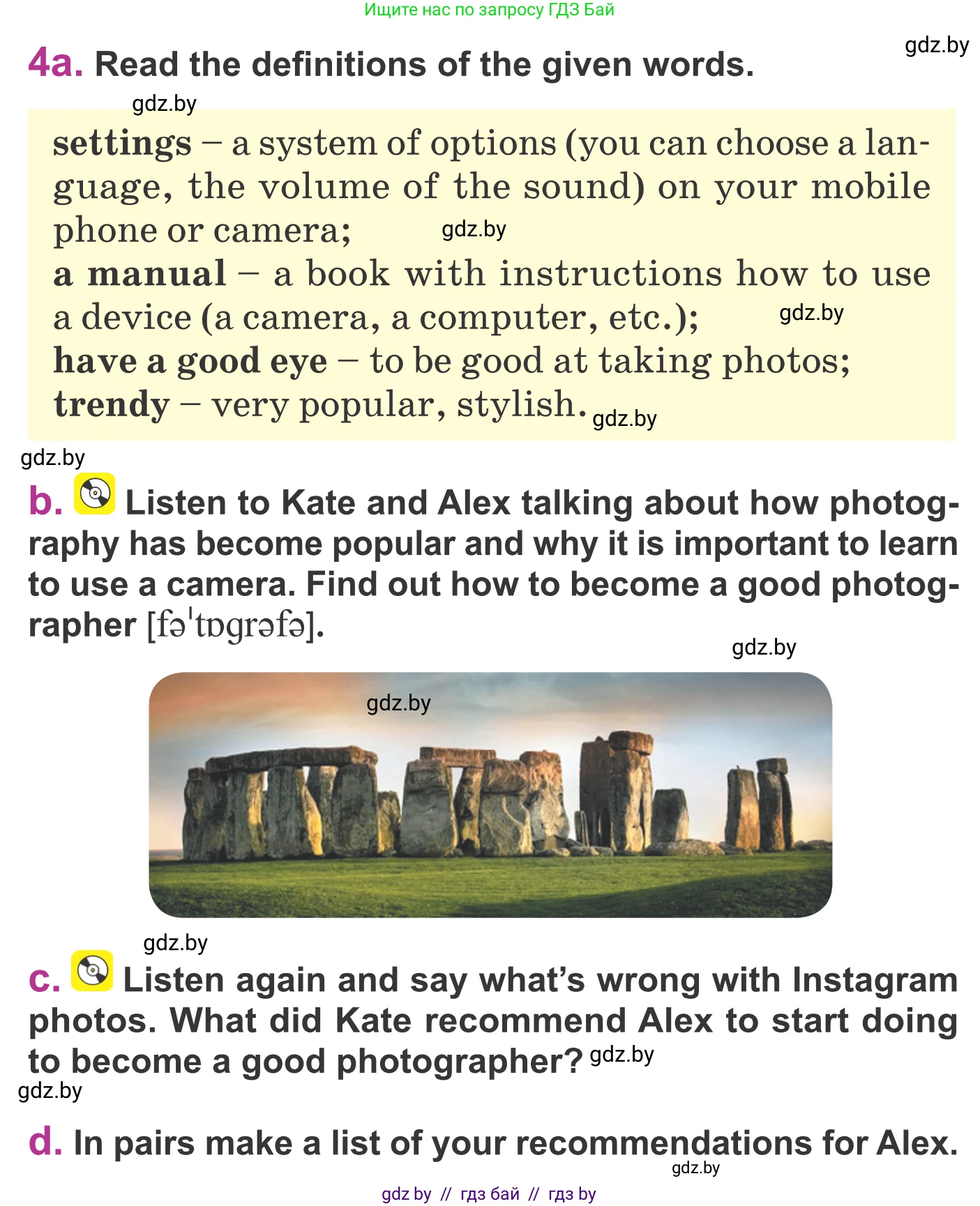 Английский язык (english), 6 класс Учебник, авторы: Демченко Наталья Валентиновна, Севрюкова Татьяна Юрьевна, Юхнель Наталья Валентиновна, Наумова Елена Георгиевна, Рыбалко О Н, Манешина А В, Маслёнченко Н А, издательство Вышэйшая школа, Минск, 2018, красного цвета, Часть 1, страница 28, номер 4, Условие