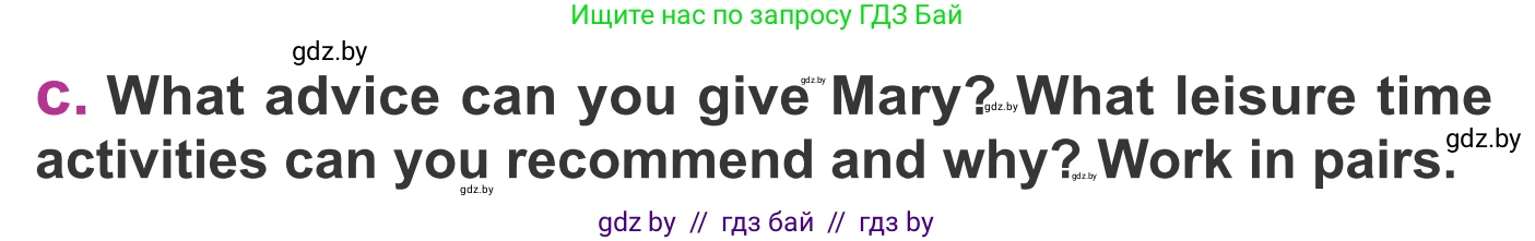 Английский язык (english), 6 класс Учебник, авторы: Демченко Наталья Валентиновна, Севрюкова Татьяна Юрьевна, Юхнель Наталья Валентиновна, Наумова Елена Георгиевна, Рыбалко О Н, Манешина А В, Маслёнченко Н А, издательство Вышэйшая школа, Минск, 2018, красного цвета, Часть 1, страница 29, номер 2, Условие (продолжение 2)