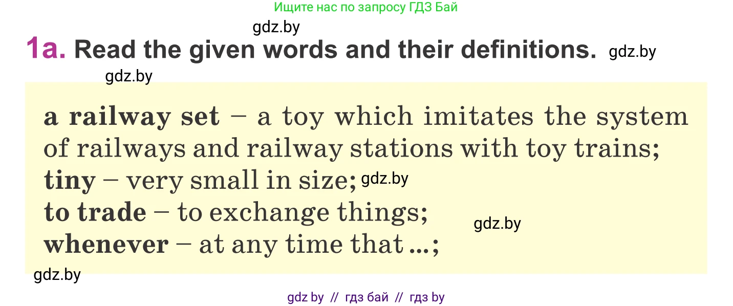 Английский язык (english), 6 класс Учебник, авторы: Демченко Наталья Валентиновна, Севрюкова Татьяна Юрьевна, Юхнель Наталья Валентиновна, Наумова Елена Георгиевна, Рыбалко О Н, Манешина А В, Маслёнченко Н А, издательство Вышэйшая школа, Минск, 2018, красного цвета, Часть 1, страница 30, номер 1, Условие