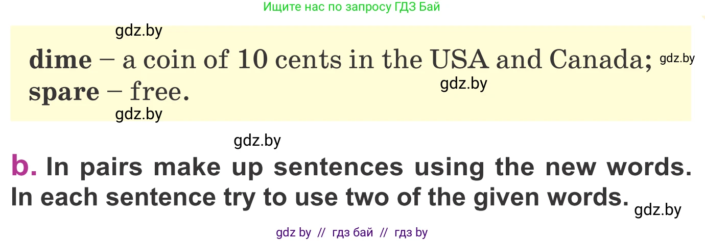 Английский язык (english), 6 класс Учебник, авторы: Демченко Наталья Валентиновна, Севрюкова Татьяна Юрьевна, Юхнель Наталья Валентиновна, Наумова Елена Георгиевна, Рыбалко О Н, Манешина А В, Маслёнченко Н А, издательство Вышэйшая школа, Минск, 2018, красного цвета, Часть 1, страница 30, номер 1, Условие (продолжение 2)