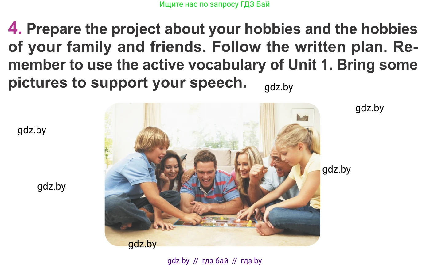 Английский язык (english), 6 класс Учебник, авторы: Демченко Наталья Валентиновна, Севрюкова Татьяна Юрьевна, Юхнель Наталья Валентиновна, Наумова Елена Георгиевна, Рыбалко О Н, Манешина А В, Маслёнченко Н А, издательство Вышэйшая школа, Минск, 2018, красного цвета, Часть 1, страница 32, номер 4, Условие