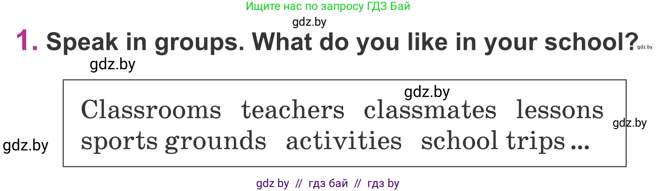 Английский язык (english), 6 класс Учебник, авторы: Демченко Наталья Валентиновна, Севрюкова Татьяна Юрьевна, Юхнель Наталья Валентиновна, Наумова Елена Георгиевна, Рыбалко О Н, Манешина А В, Маслёнченко Н А, издательство Вышэйшая школа, Минск, 2018, красного цвета, Часть 1, страница 40, номер 1, Условие
