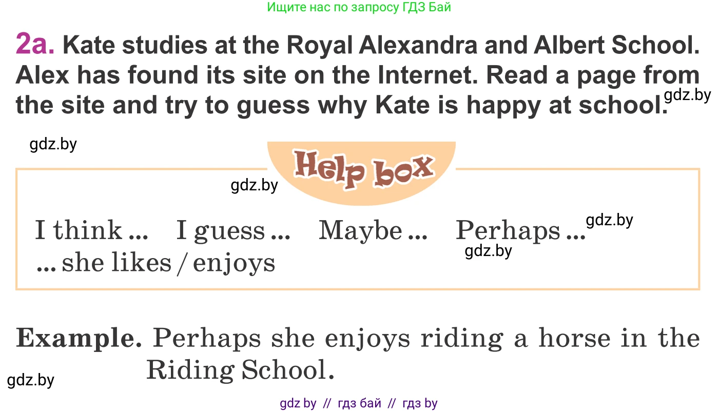 Английский язык (english), 6 класс Учебник, авторы: Демченко Наталья Валентиновна, Севрюкова Татьяна Юрьевна, Юхнель Наталья Валентиновна, Наумова Елена Георгиевна, Рыбалко О Н, Манешина А В, Маслёнченко Н А, издательство Вышэйшая школа, Минск, 2018, красного цвета, Часть 1, страница 40, номер 2, Условие