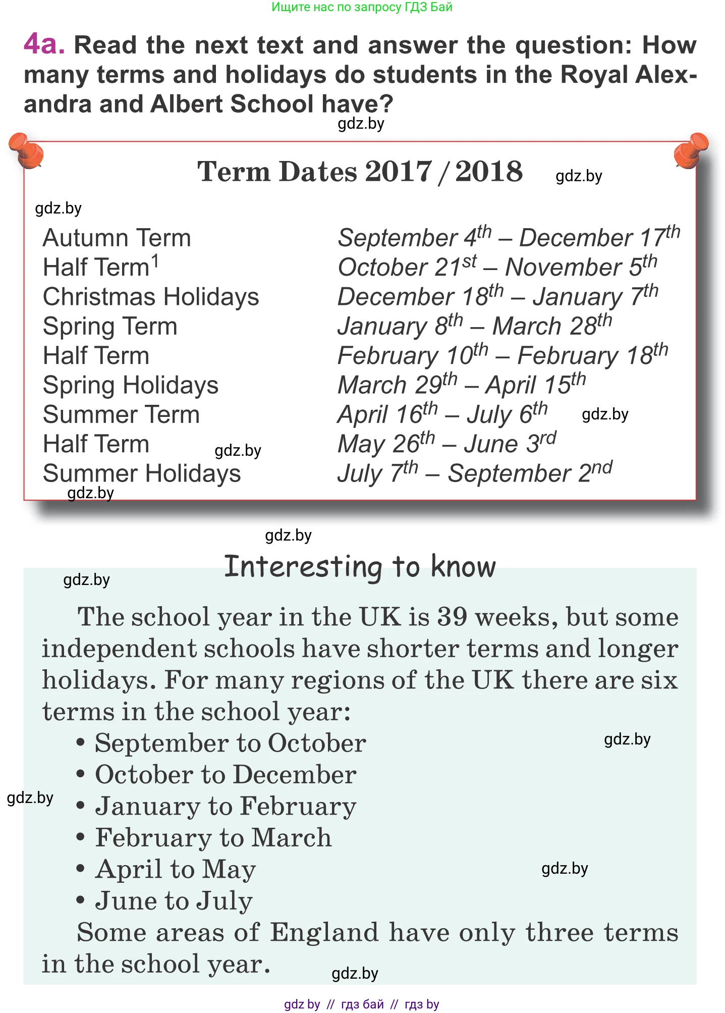 Английский язык (english), 6 класс Учебник, авторы: Демченко Наталья Валентиновна, Севрюкова Татьяна Юрьевна, Юхнель Наталья Валентиновна, Наумова Елена Георгиевна, Рыбалко О Н, Манешина А В, Маслёнченко Н А, издательство Вышэйшая школа, Минск, 2018, красного цвета, Часть 1, страница 43, номер 4, Условие