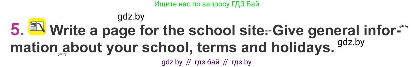 Английский язык (english), 6 класс Учебник, авторы: Демченко Наталья Валентиновна, Севрюкова Татьяна Юрьевна, Юхнель Наталья Валентиновна, Наумова Елена Георгиевна, Рыбалко О Н, Манешина А В, Маслёнченко Н А, издательство Вышэйшая школа, Минск, 2018, красного цвета, Часть 1, страница 44, номер 5, Условие