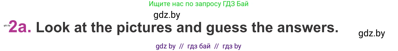 Английский язык (english), 6 класс Учебник, авторы: Демченко Наталья Валентиновна, Севрюкова Татьяна Юрьевна, Юхнель Наталья Валентиновна, Наумова Елена Георгиевна, Рыбалко О Н, Манешина А В, Маслёнченко Н А, издательство Вышэйшая школа, Минск, 2018, красного цвета, Часть 1, страница 70, номер 2, Условие