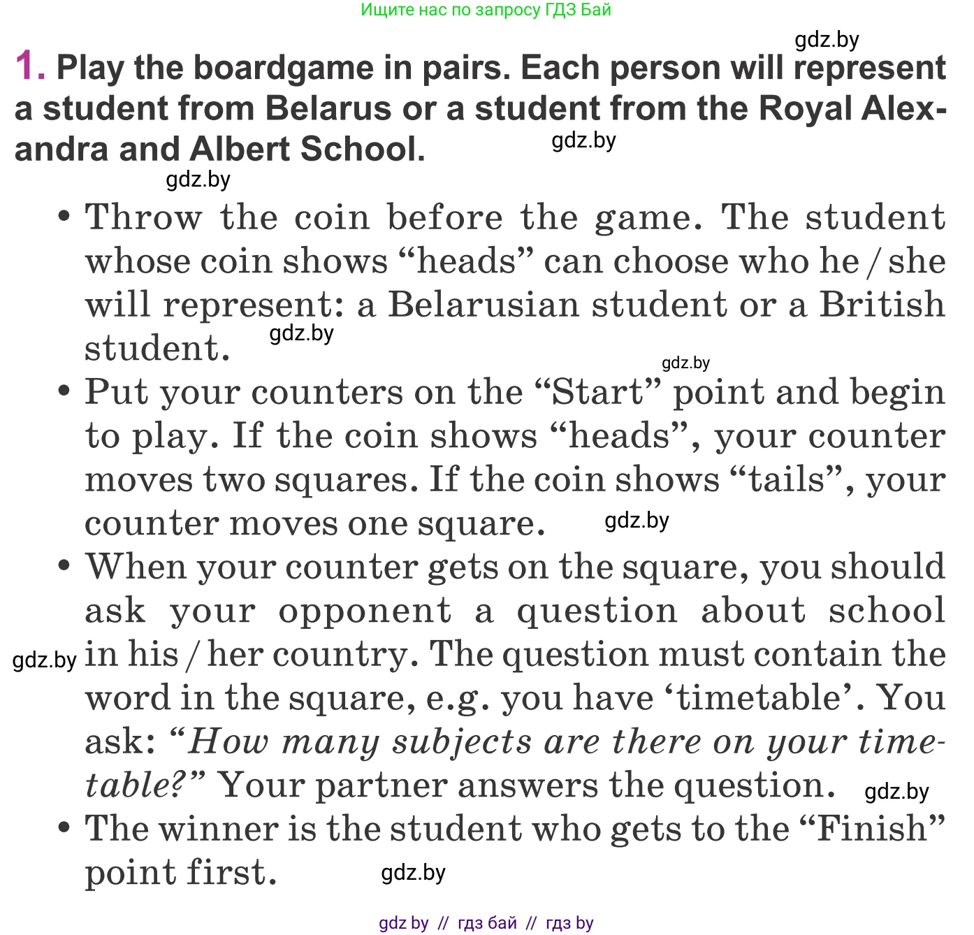 Английский язык (english), 6 класс Учебник, авторы: Демченко Наталья Валентиновна, Севрюкова Татьяна Юрьевна, Юхнель Наталья Валентиновна, Наумова Елена Георгиевна, Рыбалко О Н, Манешина А В, Маслёнченко Н А, издательство Вышэйшая школа, Минск, 2018, красного цвета, Часть 1, страница 74, номер 1, Условие