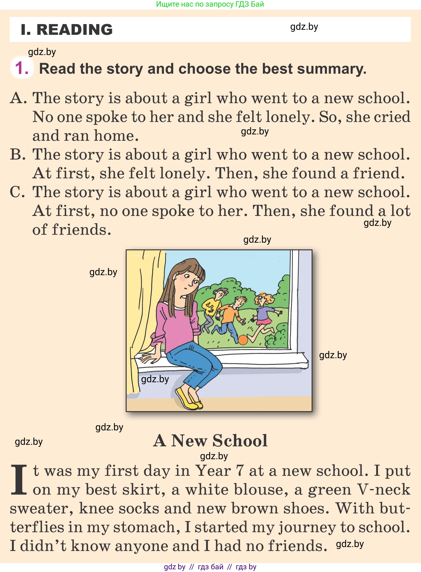 Английский язык (english), 6 класс Учебник, авторы: Демченко Наталья Валентиновна, Севрюкова Татьяна Юрьевна, Юхнель Наталья Валентиновна, Наумова Елена Георгиевна, Рыбалко О Н, Манешина А В, Маслёнченко Н А, издательство Вышэйшая школа, Минск, 2018, красного цвета, Часть 1, страница 76, Условие