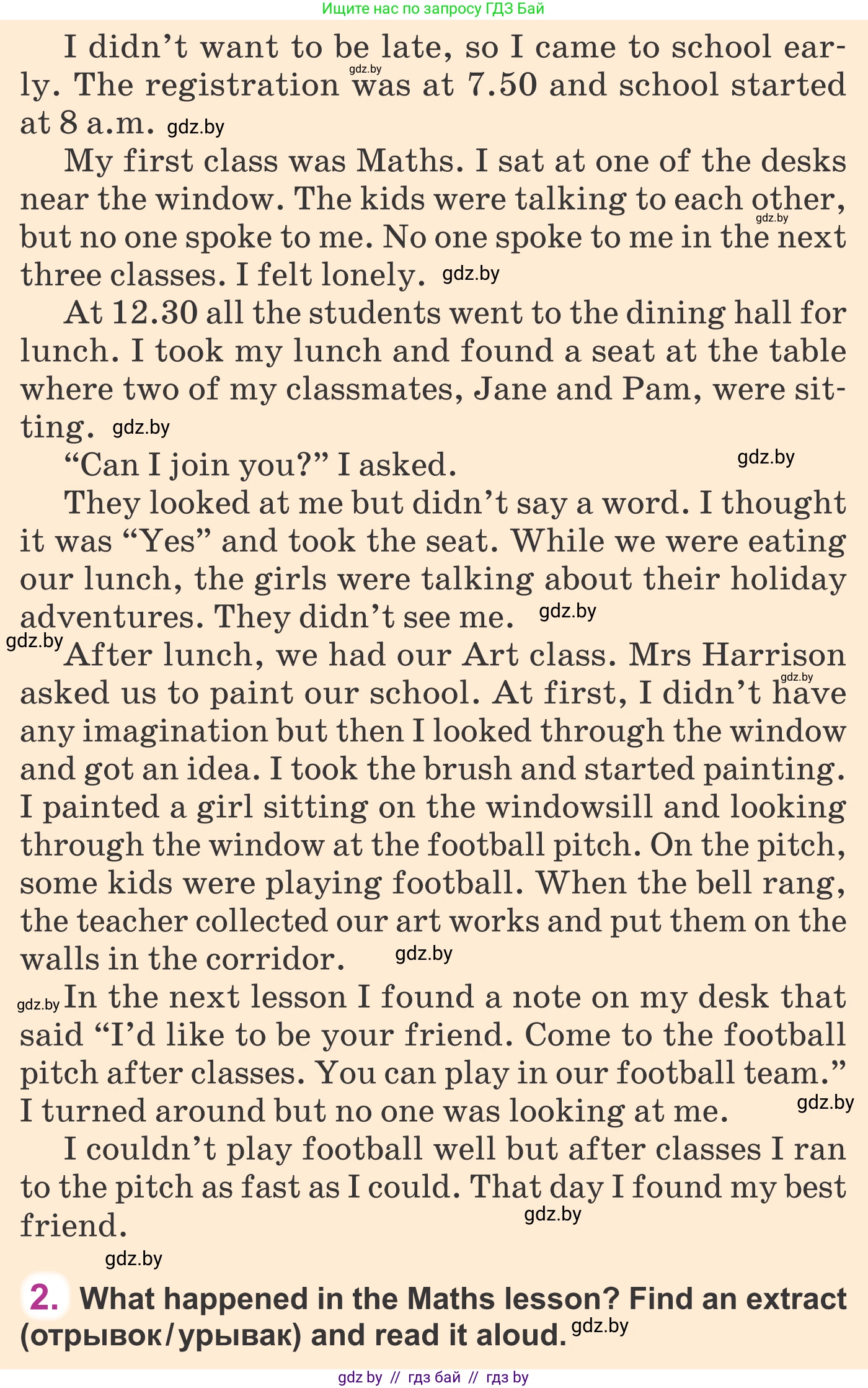 Английский язык (english), 6 класс Учебник, авторы: Демченко Наталья Валентиновна, Севрюкова Татьяна Юрьевна, Юхнель Наталья Валентиновна, Наумова Елена Георгиевна, Рыбалко О Н, Манешина А В, Маслёнченко Н А, издательство Вышэйшая школа, Минск, 2018, красного цвета, Часть 1, страница 76, Условие (продолжение 2)