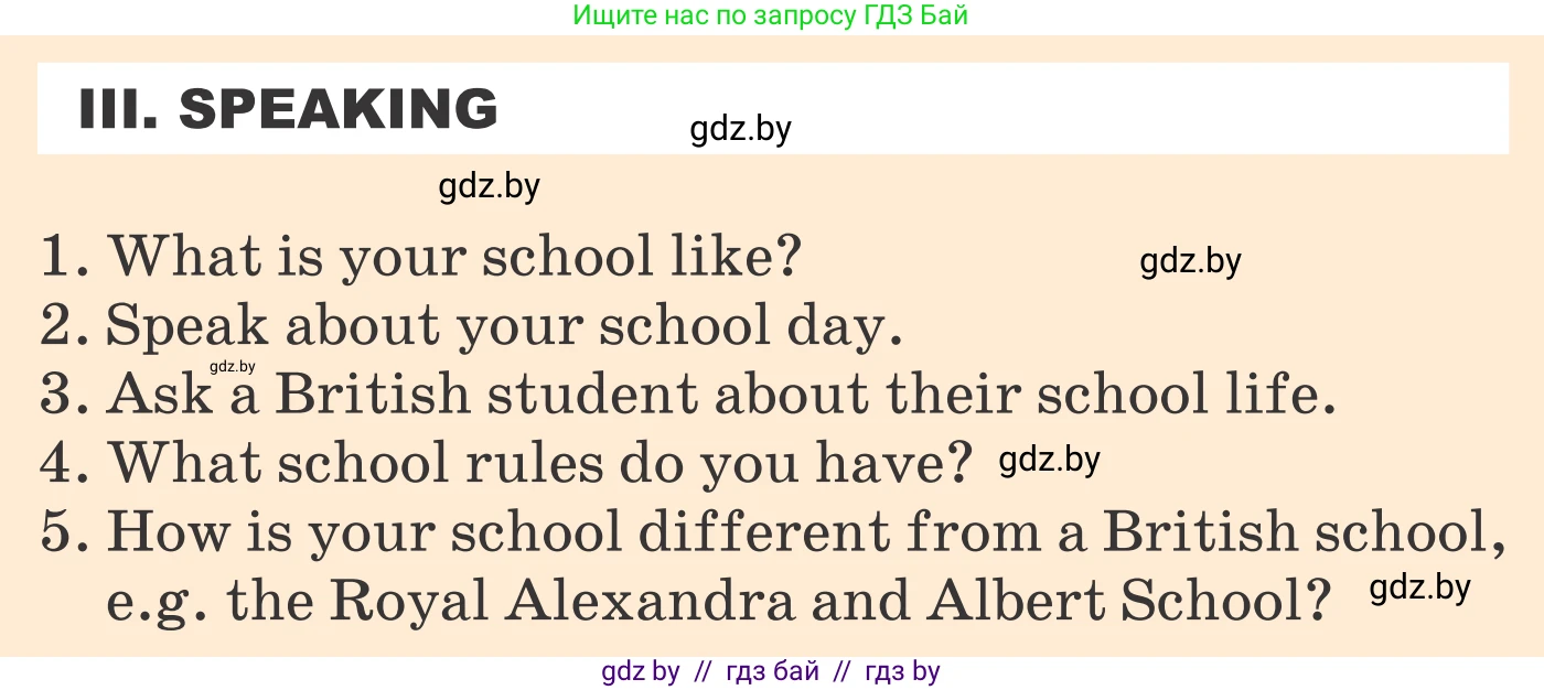Английский язык (english), 6 класс Учебник, авторы: Демченко Наталья Валентиновна, Севрюкова Татьяна Юрьевна, Юхнель Наталья Валентиновна, Наумова Елена Георгиевна, Рыбалко О Н, Манешина А В, Маслёнченко Н А, издательство Вышэйшая школа, Минск, 2018, красного цвета, Часть 1, страница 78, Условие