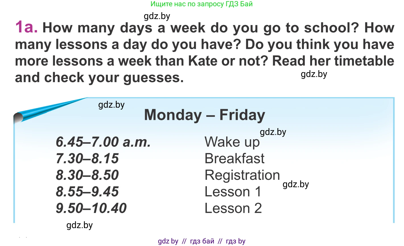 Английский язык (english), 6 класс Учебник, авторы: Демченко Наталья Валентиновна, Севрюкова Татьяна Юрьевна, Юхнель Наталья Валентиновна, Наумова Елена Георгиевна, Рыбалко О Н, Манешина А В, Маслёнченко Н А, издательство Вышэйшая школа, Минск, 2018, красного цвета, Часть 1, страница 44, номер 1, Условие