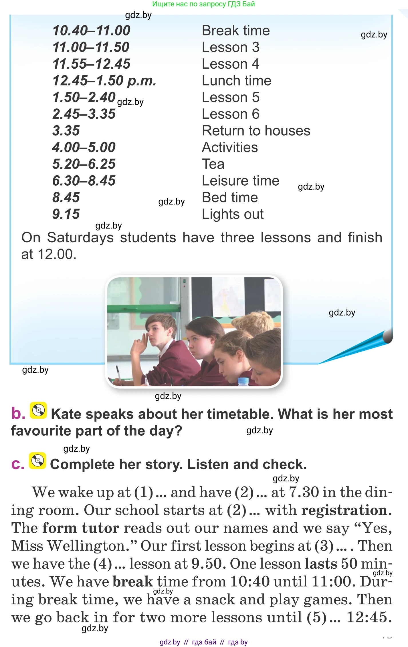 Английский язык (english), 6 класс Учебник, авторы: Демченко Наталья Валентиновна, Севрюкова Татьяна Юрьевна, Юхнель Наталья Валентиновна, Наумова Елена Георгиевна, Рыбалко О Н, Манешина А В, Маслёнченко Н А, издательство Вышэйшая школа, Минск, 2018, красного цвета, Часть 1, страница 44, номер 1, Условие (продолжение 2)