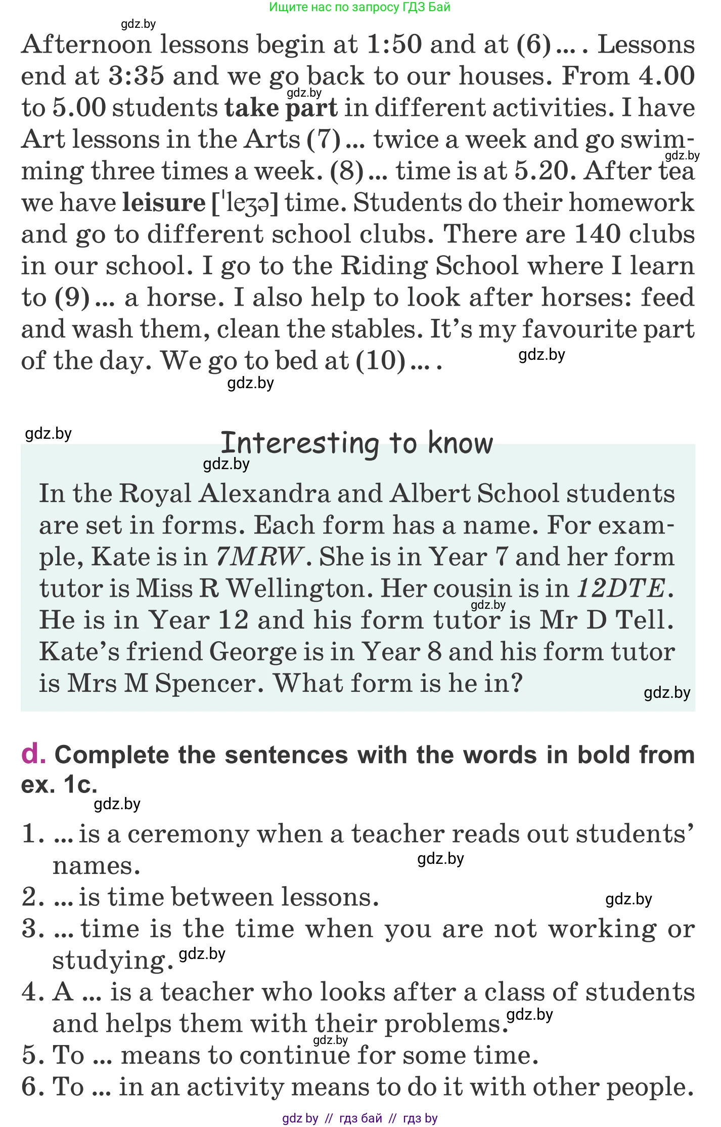 Английский язык (english), 6 класс Учебник, авторы: Демченко Наталья Валентиновна, Севрюкова Татьяна Юрьевна, Юхнель Наталья Валентиновна, Наумова Елена Георгиевна, Рыбалко О Н, Манешина А В, Маслёнченко Н А, издательство Вышэйшая школа, Минск, 2018, красного цвета, Часть 1, страница 44, номер 1, Условие (продолжение 3)