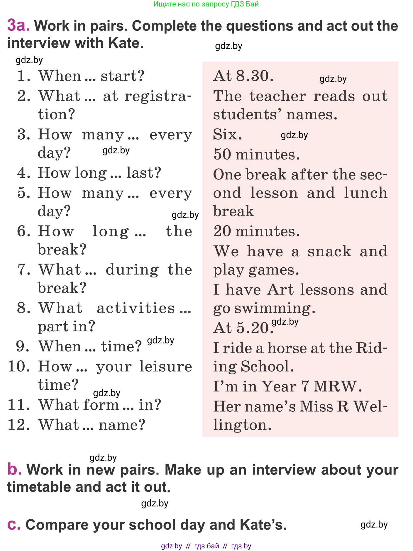 Английский язык (english), 6 класс Учебник, авторы: Демченко Наталья Валентиновна, Севрюкова Татьяна Юрьевна, Юхнель Наталья Валентиновна, Наумова Елена Георгиевна, Рыбалко О Н, Манешина А В, Маслёнченко Н А, издательство Вышэйшая школа, Минск, 2018, красного цвета, Часть 1, страница 47, номер 3, Условие