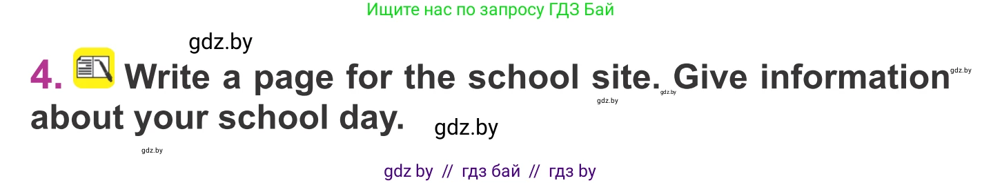 Английский язык (english), 6 класс Учебник, авторы: Демченко Наталья Валентиновна, Севрюкова Татьяна Юрьевна, Юхнель Наталья Валентиновна, Наумова Елена Георгиевна, Рыбалко О Н, Манешина А В, Маслёнченко Н А, издательство Вышэйшая школа, Минск, 2018, красного цвета, Часть 1, страница 47, номер 4, Условие