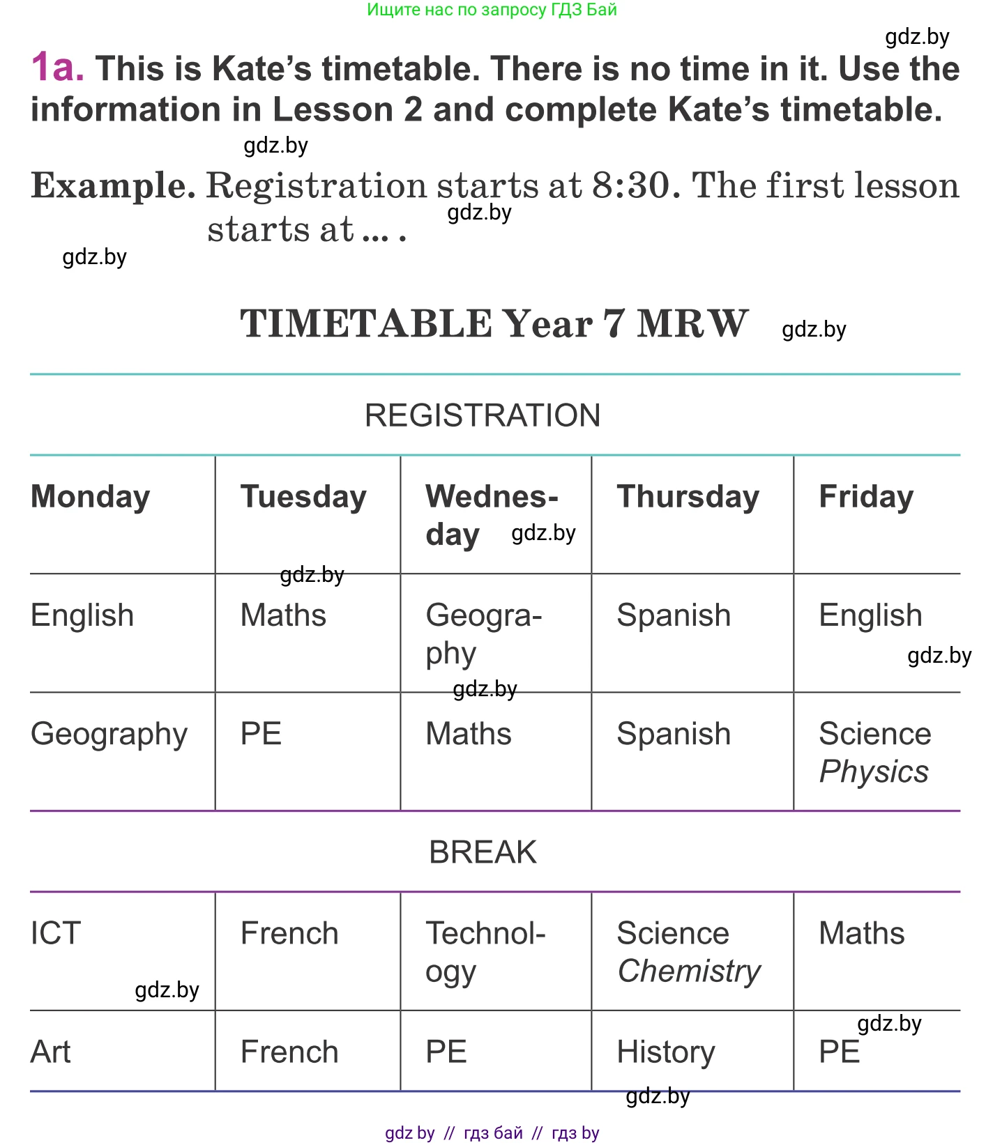 Английский язык (english), 6 класс Учебник, авторы: Демченко Наталья Валентиновна, Севрюкова Татьяна Юрьевна, Юхнель Наталья Валентиновна, Наумова Елена Георгиевна, Рыбалко О Н, Манешина А В, Маслёнченко Н А, издательство Вышэйшая школа, Минск, 2018, красного цвета, Часть 1, страница 48, номер 1, Условие