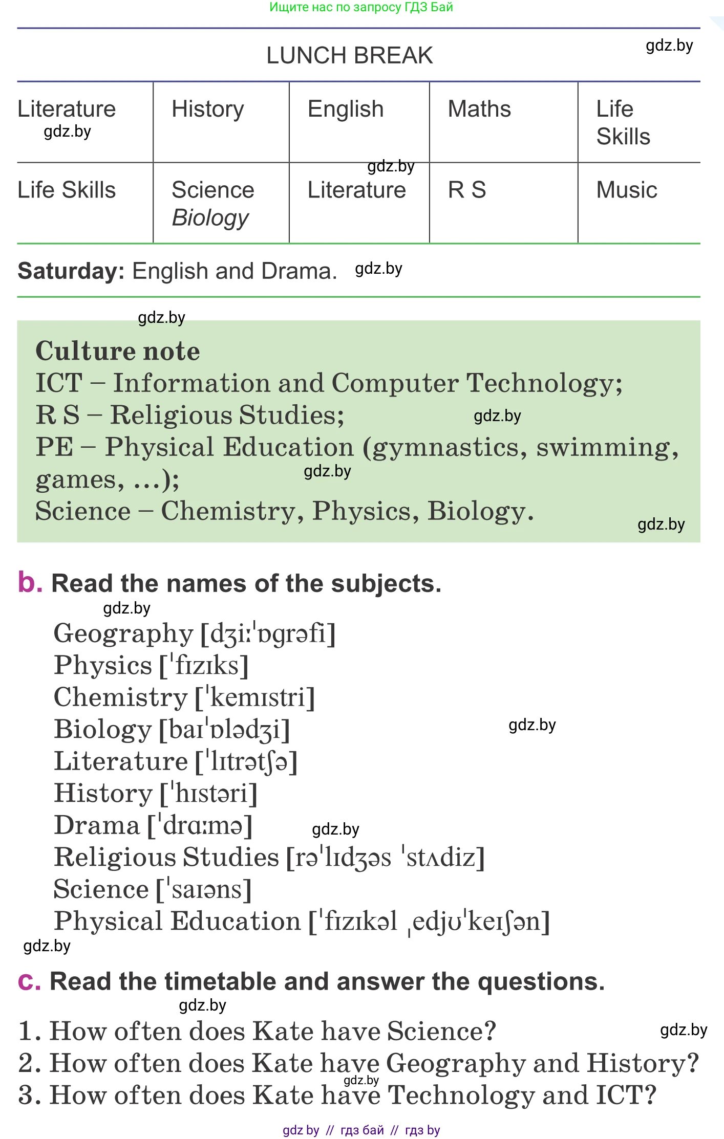 Английский язык (english), 6 класс Учебник, авторы: Демченко Наталья Валентиновна, Севрюкова Татьяна Юрьевна, Юхнель Наталья Валентиновна, Наумова Елена Георгиевна, Рыбалко О Н, Манешина А В, Маслёнченко Н А, издательство Вышэйшая школа, Минск, 2018, красного цвета, Часть 1, страница 48, номер 1, Условие (продолжение 2)