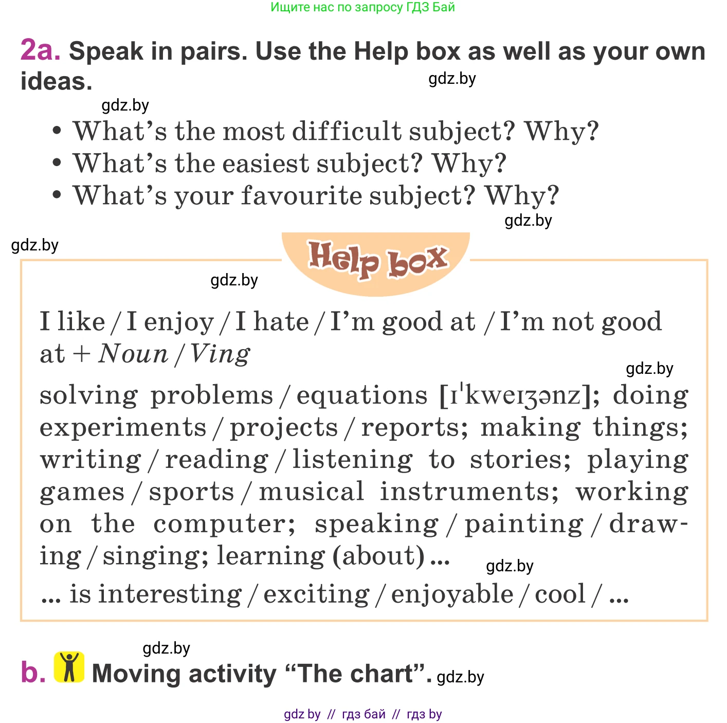 Английский язык (english), 6 класс Учебник, авторы: Демченко Наталья Валентиновна, Севрюкова Татьяна Юрьевна, Юхнель Наталья Валентиновна, Наумова Елена Георгиевна, Рыбалко О Н, Манешина А В, Маслёнченко Н А, издательство Вышэйшая школа, Минск, 2018, красного цвета, Часть 1, страница 50, номер 2, Условие