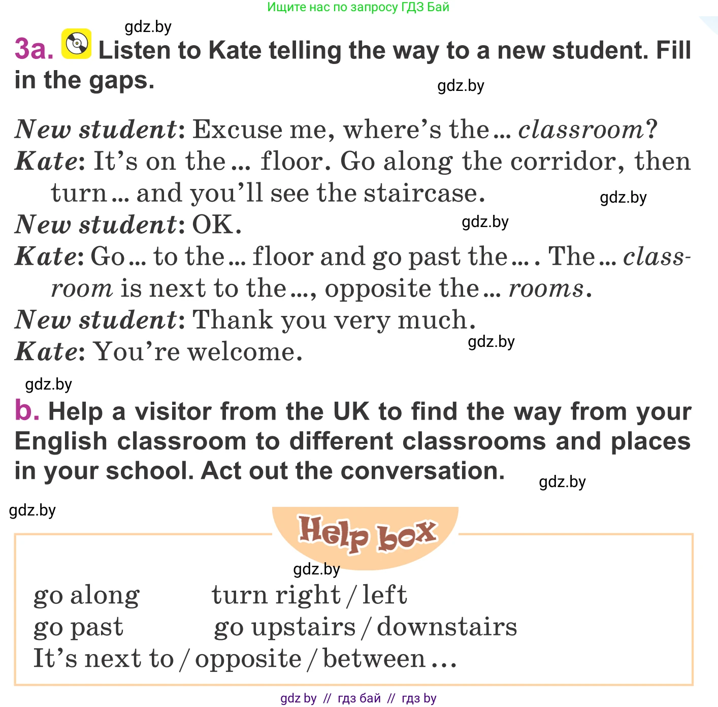 Английский язык (english), 6 класс Учебник, авторы: Демченко Наталья Валентиновна, Севрюкова Татьяна Юрьевна, Юхнель Наталья Валентиновна, Наумова Елена Георгиевна, Рыбалко О Н, Манешина А В, Маслёнченко Н А, издательство Вышэйшая школа, Минск, 2018, красного цвета, Часть 1, страница 51, номер 3, Условие