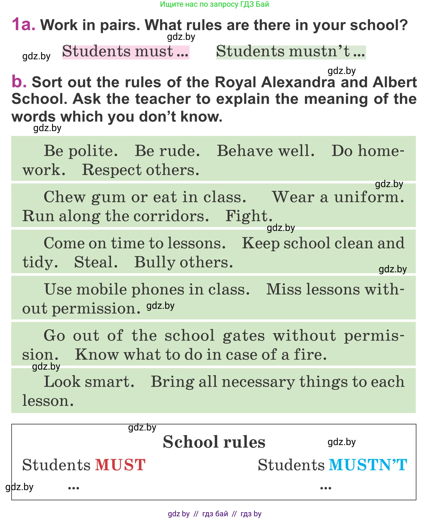 Английский язык (english), 6 класс Учебник, авторы: Демченко Наталья Валентиновна, Севрюкова Татьяна Юрьевна, Юхнель Наталья Валентиновна, Наумова Елена Георгиевна, Рыбалко О Н, Манешина А В, Маслёнченко Н А, издательство Вышэйшая школа, Минск, 2018, красного цвета, Часть 1, страница 52, номер 1, Условие