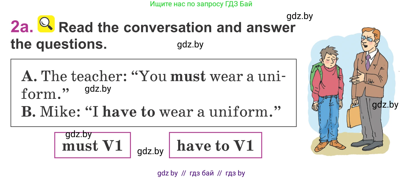 Английский язык (english), 6 класс Учебник, авторы: Демченко Наталья Валентиновна, Севрюкова Татьяна Юрьевна, Юхнель Наталья Валентиновна, Наумова Елена Георгиевна, Рыбалко О Н, Манешина А В, Маслёнченко Н А, издательство Вышэйшая школа, Минск, 2018, красного цвета, Часть 1, страница 52, номер 2, Условие