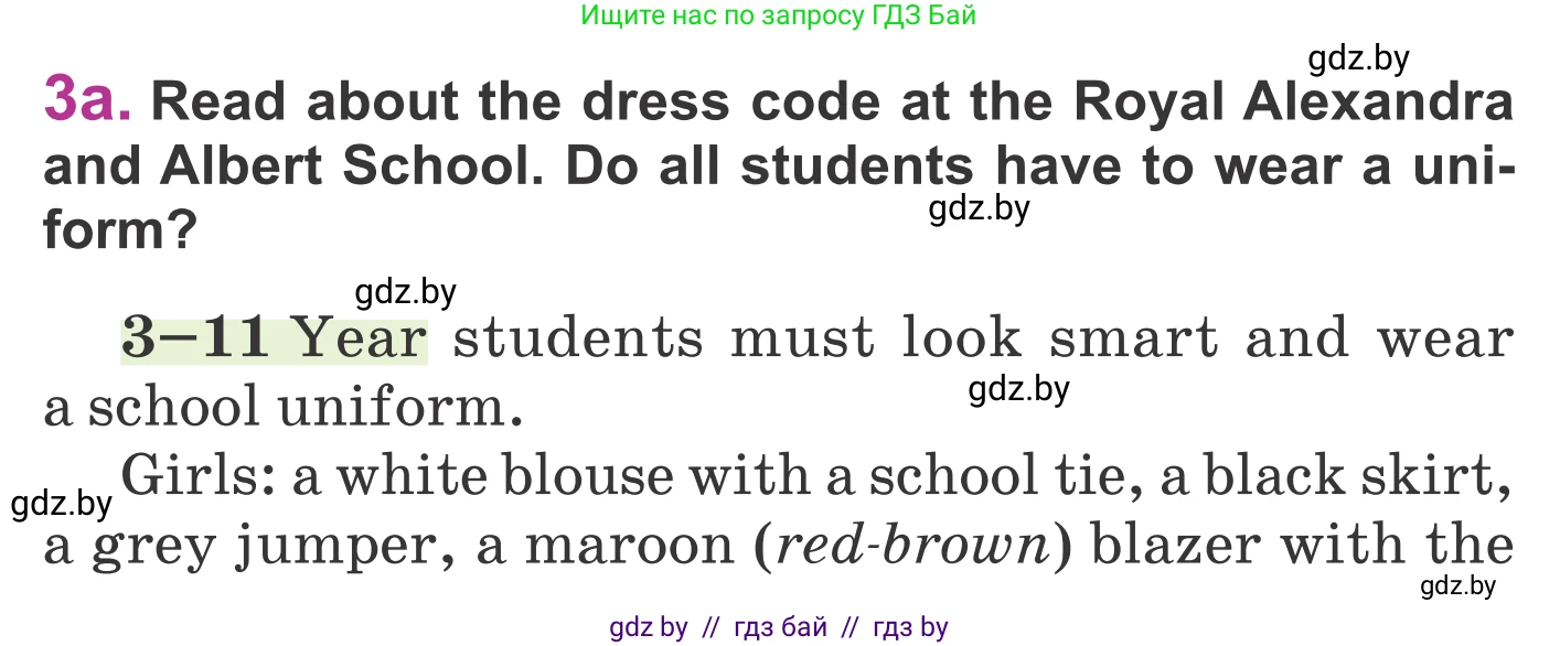 Английский язык (english), 6 класс Учебник, авторы: Демченко Наталья Валентиновна, Севрюкова Татьяна Юрьевна, Юхнель Наталья Валентиновна, Наумова Елена Георгиевна, Рыбалко О Н, Манешина А В, Маслёнченко Н А, издательство Вышэйшая школа, Минск, 2018, красного цвета, Часть 1, страница 53, номер 3, Условие