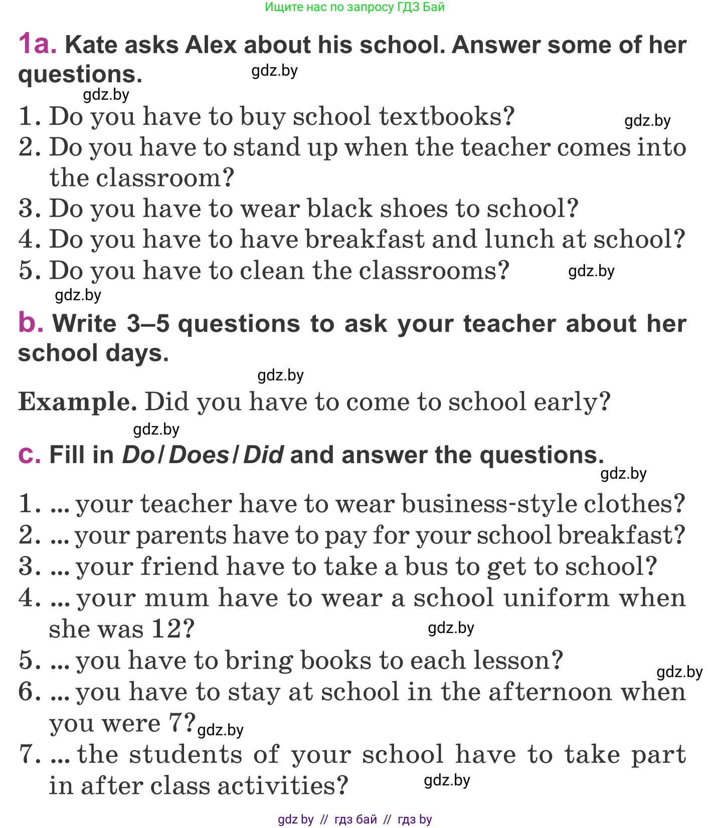 Английский язык (english), 6 класс Учебник, авторы: Демченко Наталья Валентиновна, Севрюкова Татьяна Юрьевна, Юхнель Наталья Валентиновна, Наумова Елена Георгиевна, Рыбалко О Н, Манешина А В, Маслёнченко Н А, издательство Вышэйшая школа, Минск, 2018, красного цвета, Часть 1, страница 56, номер 1, Условие