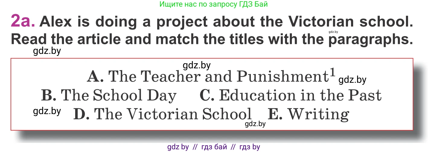 Английский язык (english), 6 класс Учебник, авторы: Демченко Наталья Валентиновна, Севрюкова Татьяна Юрьевна, Юхнель Наталья Валентиновна, Наумова Елена Георгиевна, Рыбалко О Н, Манешина А В, Маслёнченко Н А, издательство Вышэйшая школа, Минск, 2018, красного цвета, Часть 1, страница 56, номер 2, Условие