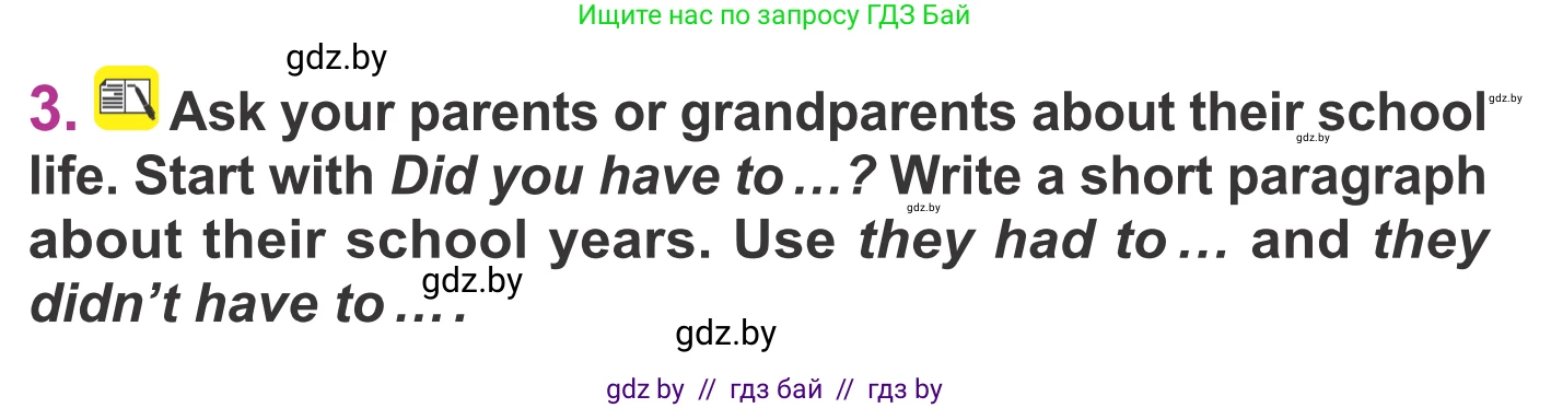 Английский язык (english), 6 класс Учебник, авторы: Демченко Наталья Валентиновна, Севрюкова Татьяна Юрьевна, Юхнель Наталья Валентиновна, Наумова Елена Георгиевна, Рыбалко О Н, Манешина А В, Маслёнченко Н А, издательство Вышэйшая школа, Минск, 2018, красного цвета, Часть 1, страница 59, номер 3, Условие