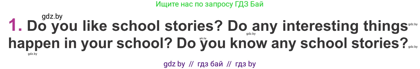 Английский язык (english), 6 класс Учебник, авторы: Демченко Наталья Валентиновна, Севрюкова Татьяна Юрьевна, Юхнель Наталья Валентиновна, Наумова Елена Георгиевна, Рыбалко О Н, Манешина А В, Маслёнченко Н А, издательство Вышэйшая школа, Минск, 2018, красного цвета, Часть 1, страница 63, номер 1, Условие